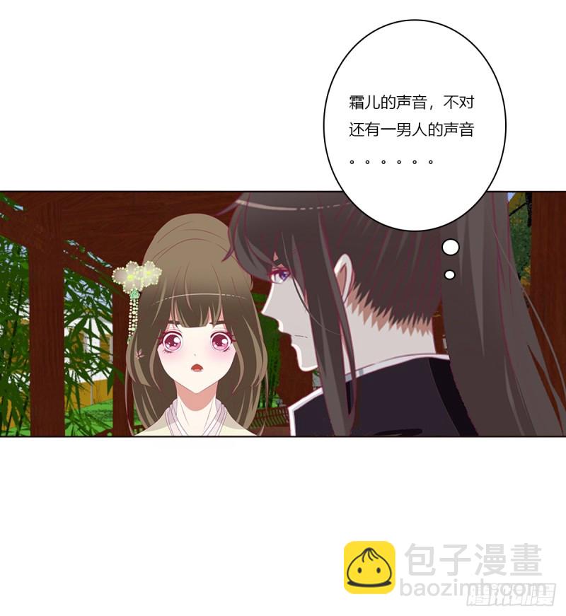又生气(1/2)-第369话