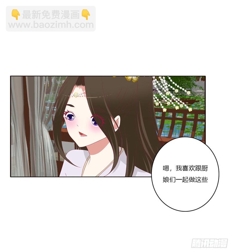 又生气(1/2)-第369话