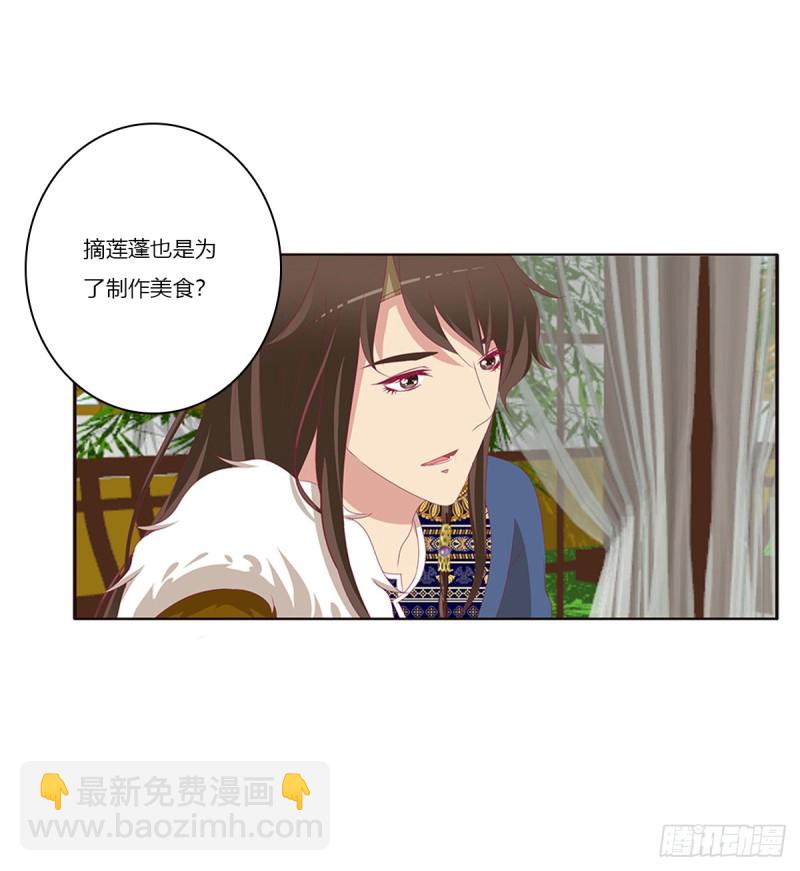 又生气(1/2)-第369话