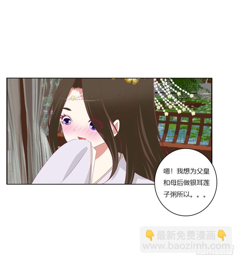 又生气(1/2)-第369话