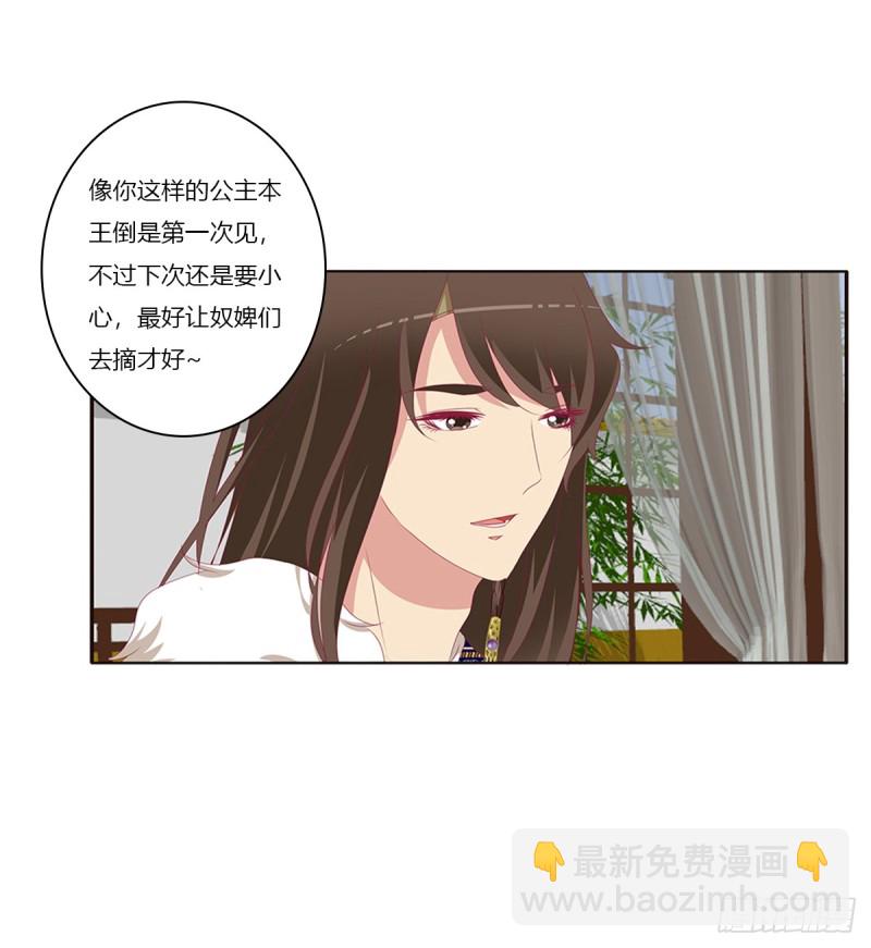 又生气(1/2)-第369话
