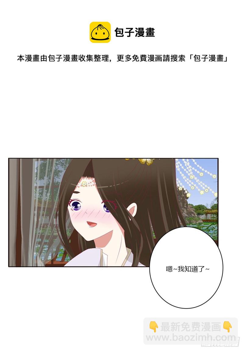 又生气(1/2)-第369话