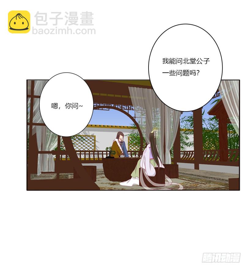 又生气(1/2)-第369话