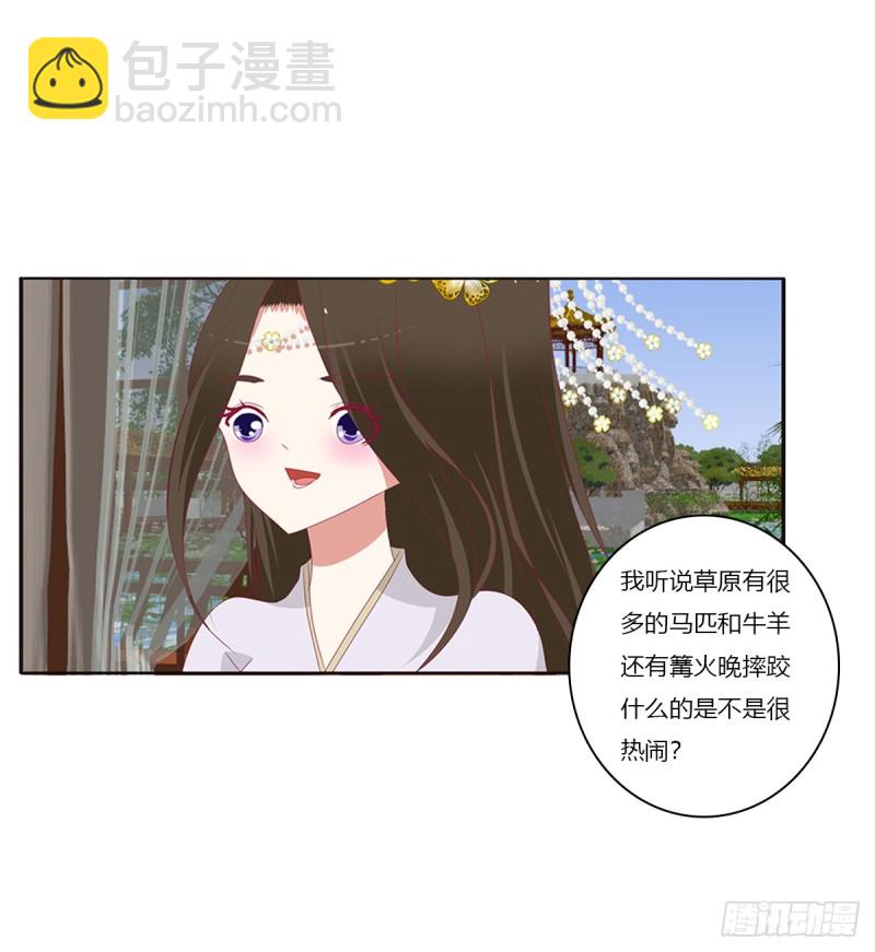 又生气(1/2)-第369话