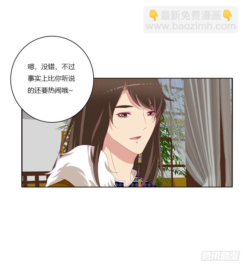 又生气(1/2)-第369话