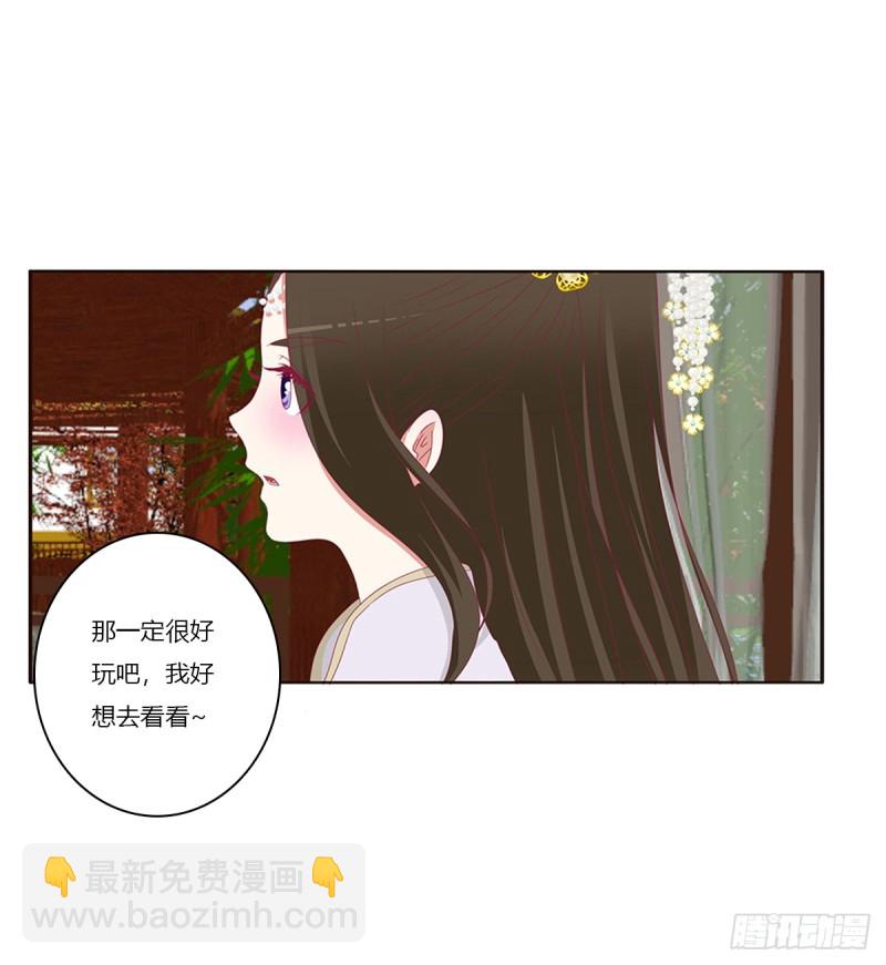 又生气(1/2)-第369话