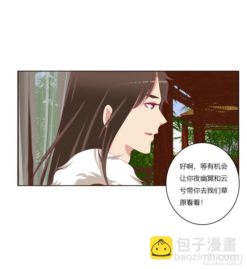 又生气(1/2)-第369话