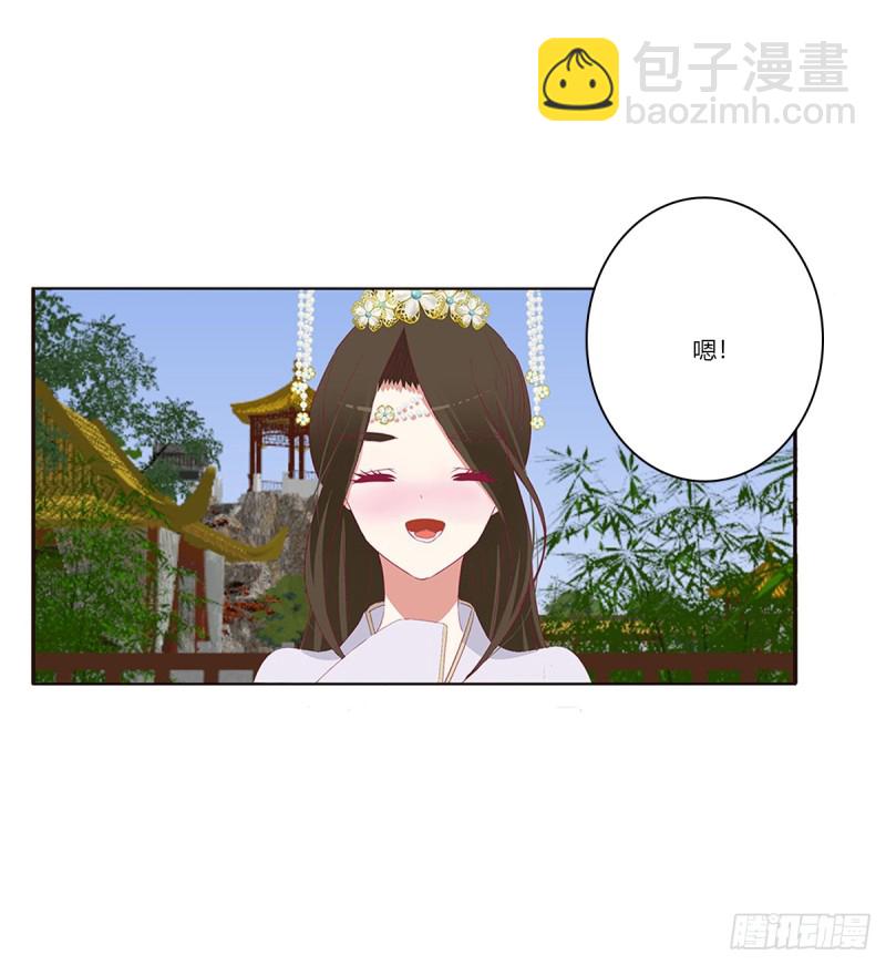 又生气(1/2)-第369话