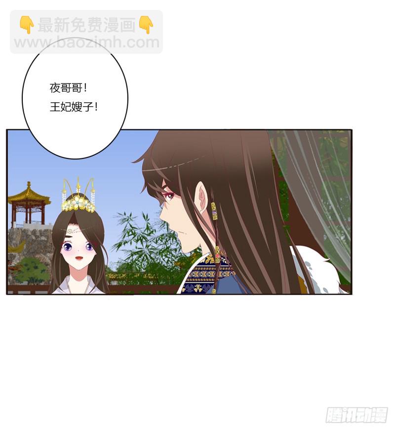 又生气(1/2)-第369话