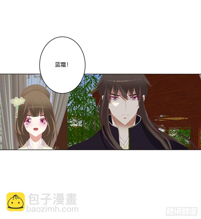 又生气(1/2)-第369话