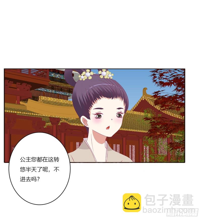 又生气(1/2)-第369话
