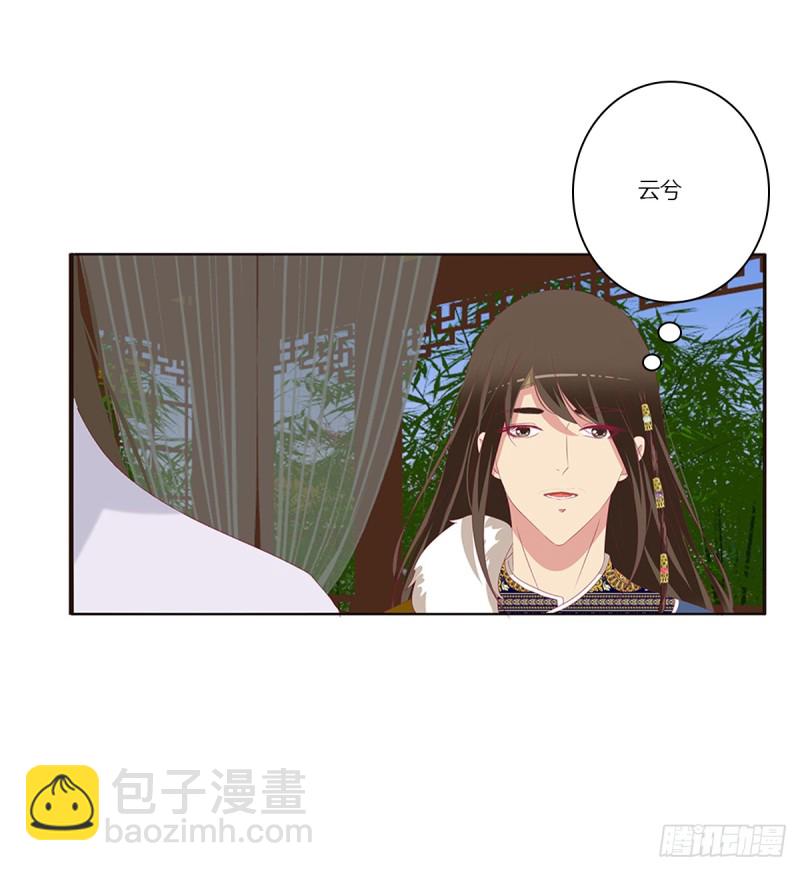 又生气(1/2)-第369话