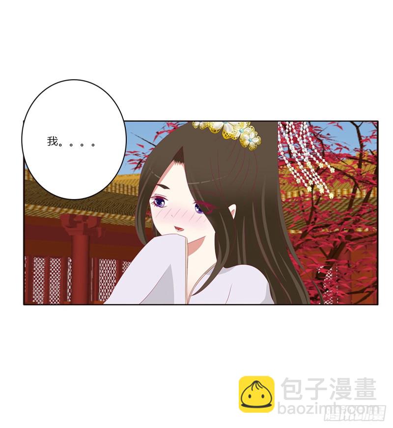 又生气(1/2)-第369话