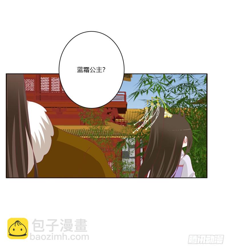 又生气(1/2)-第369话