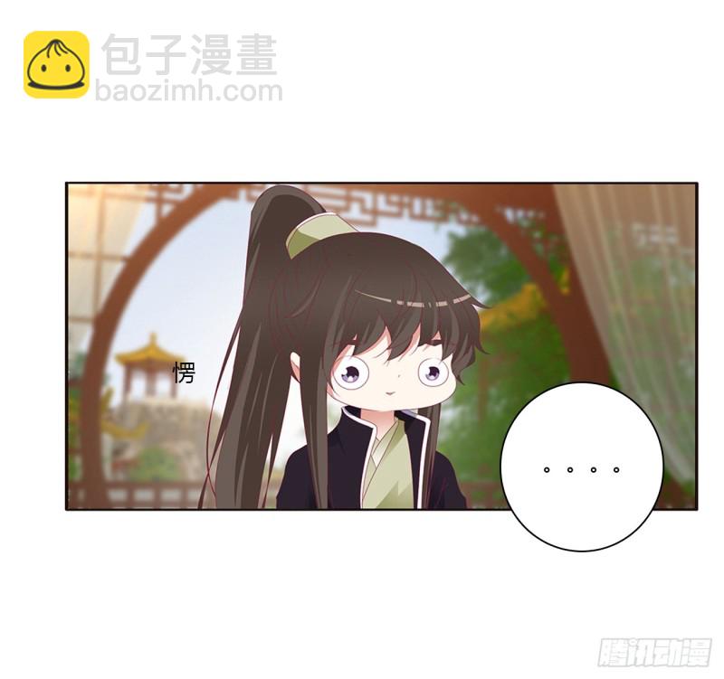 对你没兴趣(1/2)-第371话