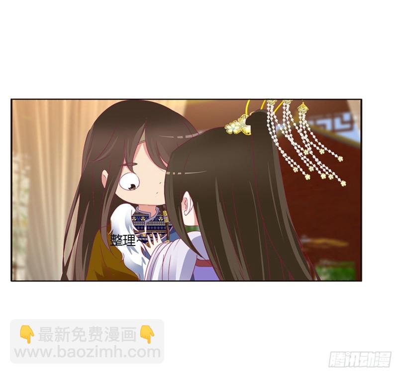 对你没兴趣(1/2)-第371话