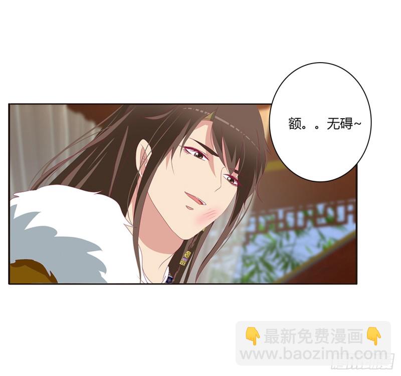 对你没兴趣(1/2)-第371话