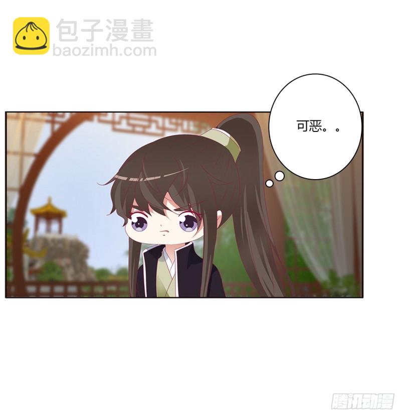 对你没兴趣(1/2)-第371话