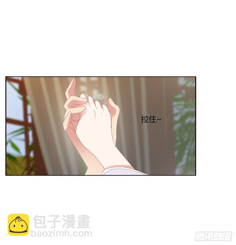 对你没兴趣(1/2)-第371话