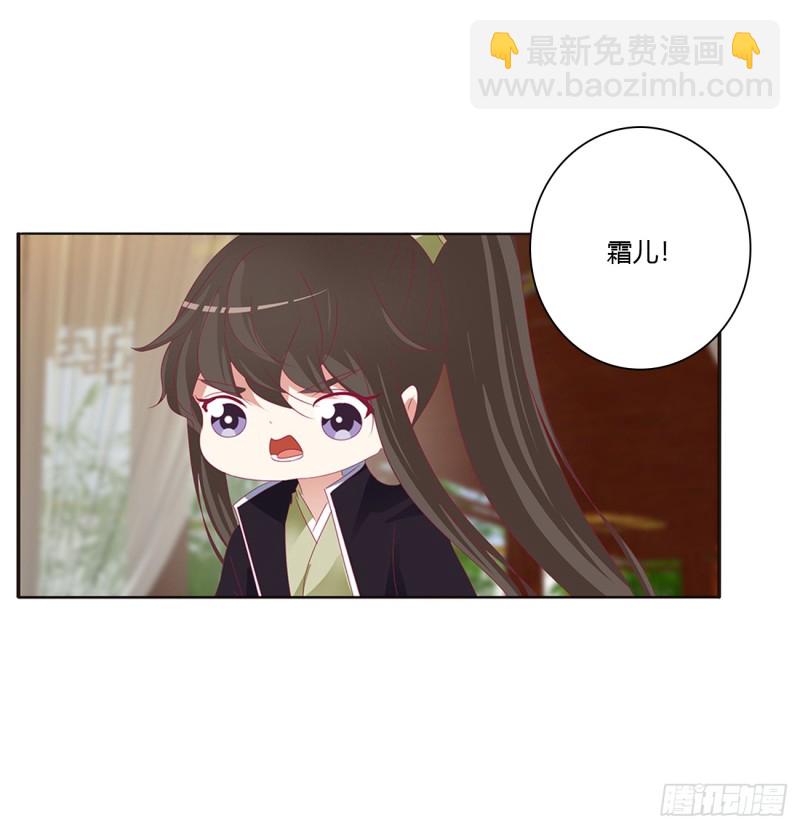 对你没兴趣(1/2)-第371话