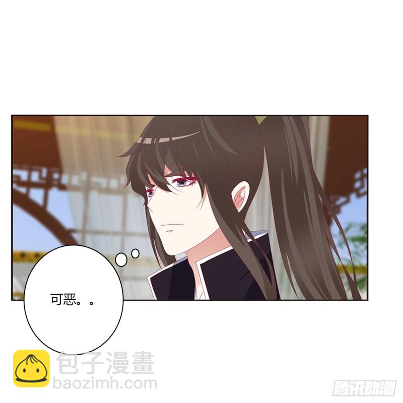 对你没兴趣(1/2)-第371话