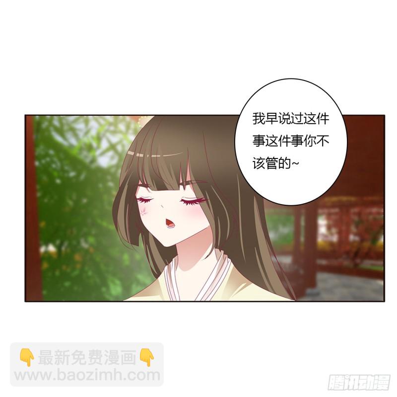 对你没兴趣(1/2)-第371话