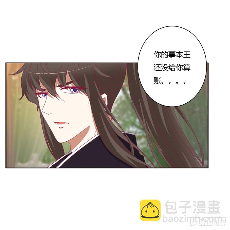 对你没兴趣(1/2)-第371话