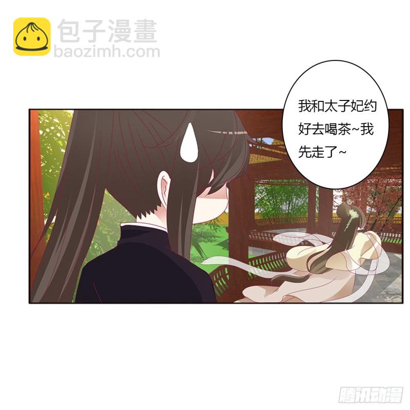 对你没兴趣(1/2)-第371话