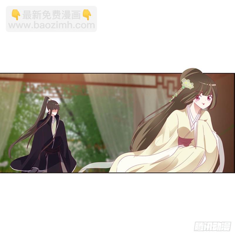 对你没兴趣(1/2)-第371话