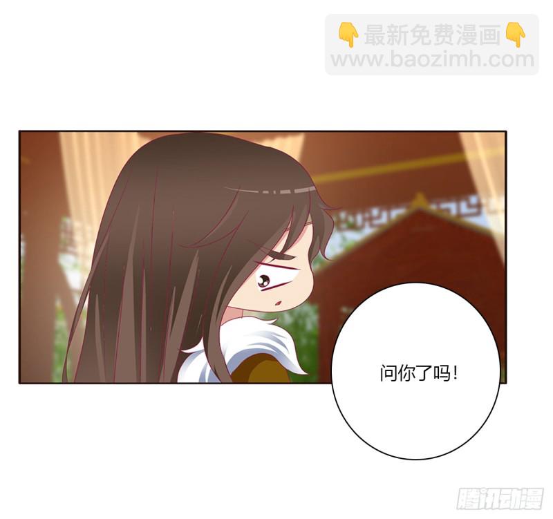 对你没兴趣(1/2)-第371话