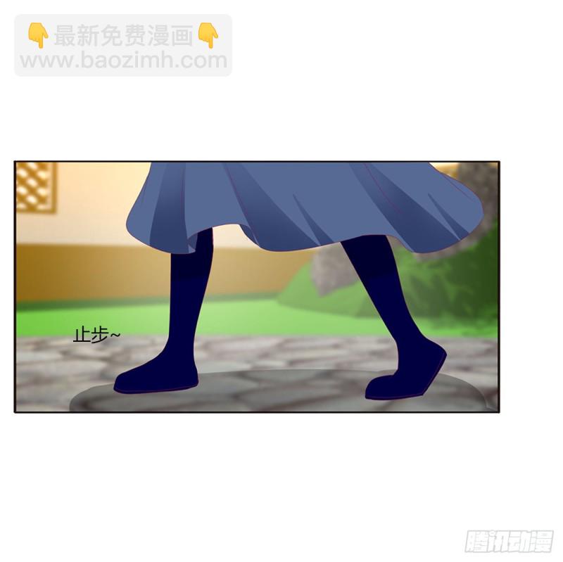 对你没兴趣(1/2)-第371话