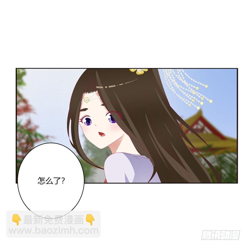 对你没兴趣(1/2)-第371话