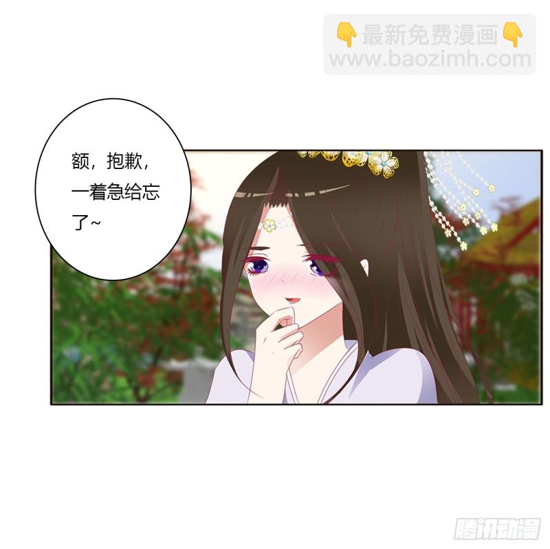 对你没兴趣(1/2)-第371话