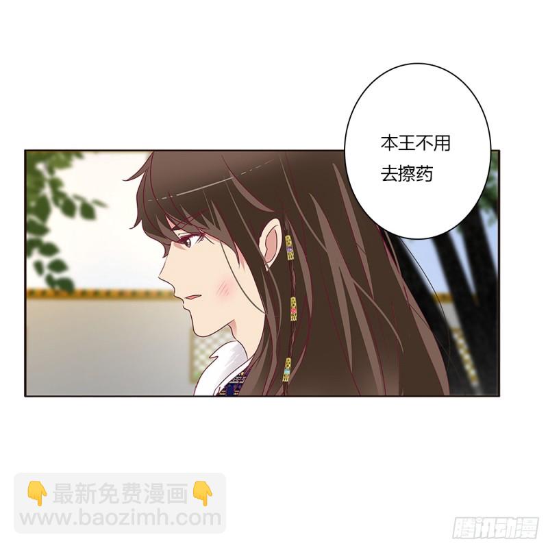 对你没兴趣(1/2)-第371话