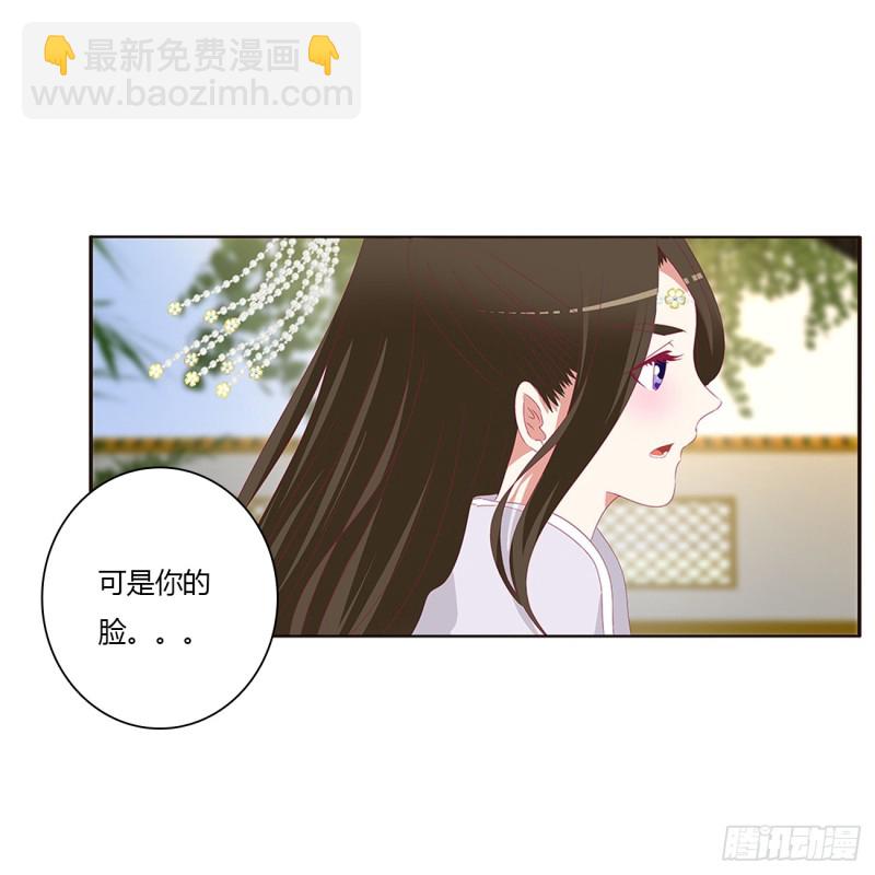 对你没兴趣(1/2)-第371话