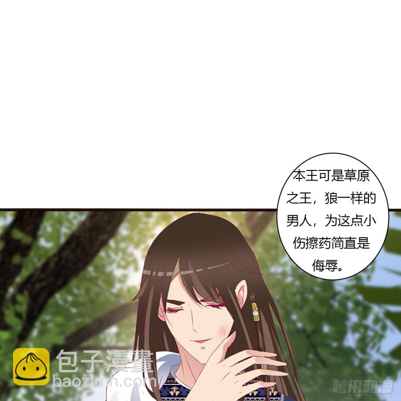 对你没兴趣(1/2)-第371话