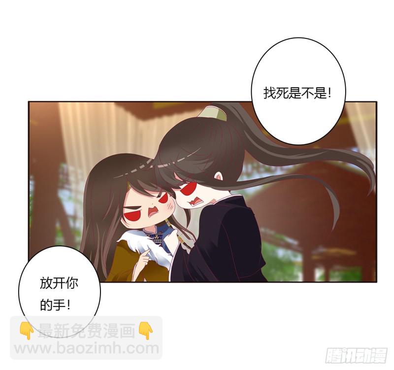 对你没兴趣(1/2)-第371话