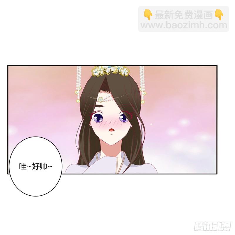 对你没兴趣(1/2)-第371话