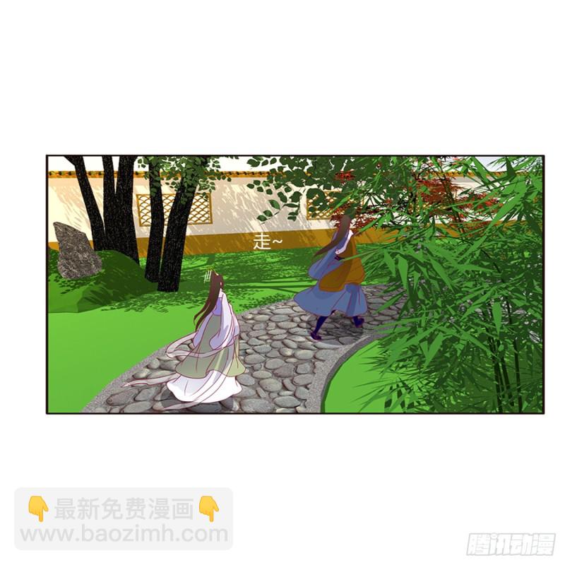对你没兴趣(1/2)-第371话