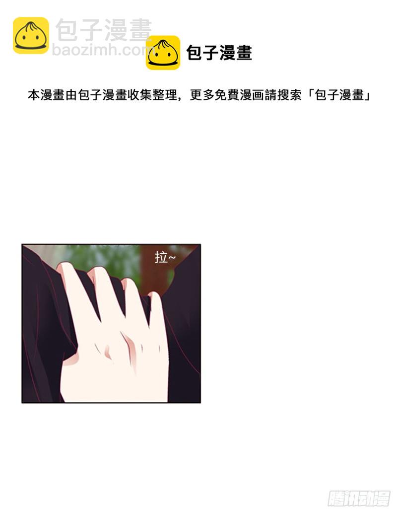 对你没兴趣(1/2)-第371话