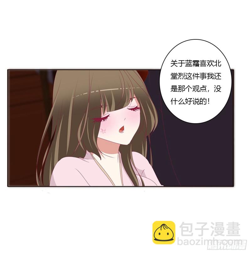 王爷就是矫情(1/2)-第373话