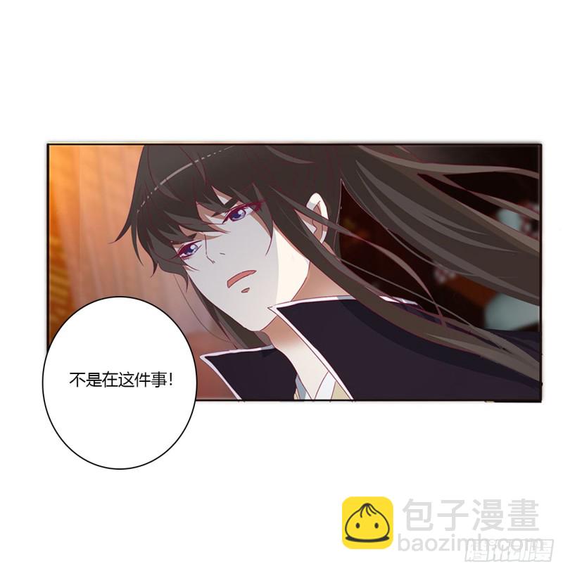 王爷就是矫情(1/2)-第373话