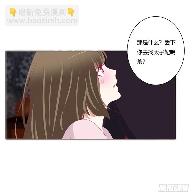 王爷就是矫情(1/2)-第373话