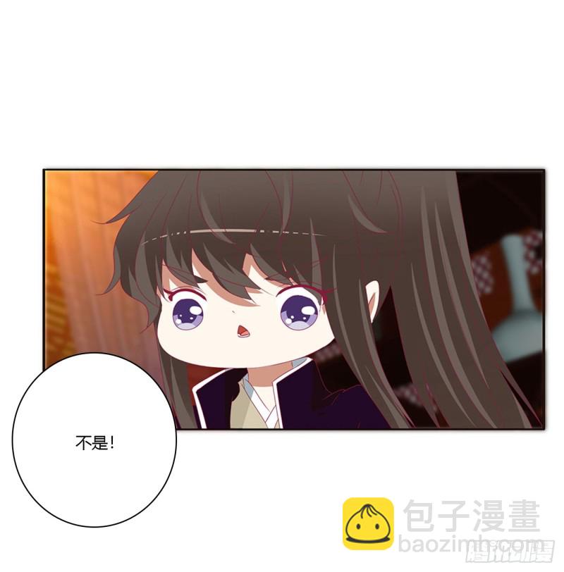 王爷就是矫情(1/2)-第373话