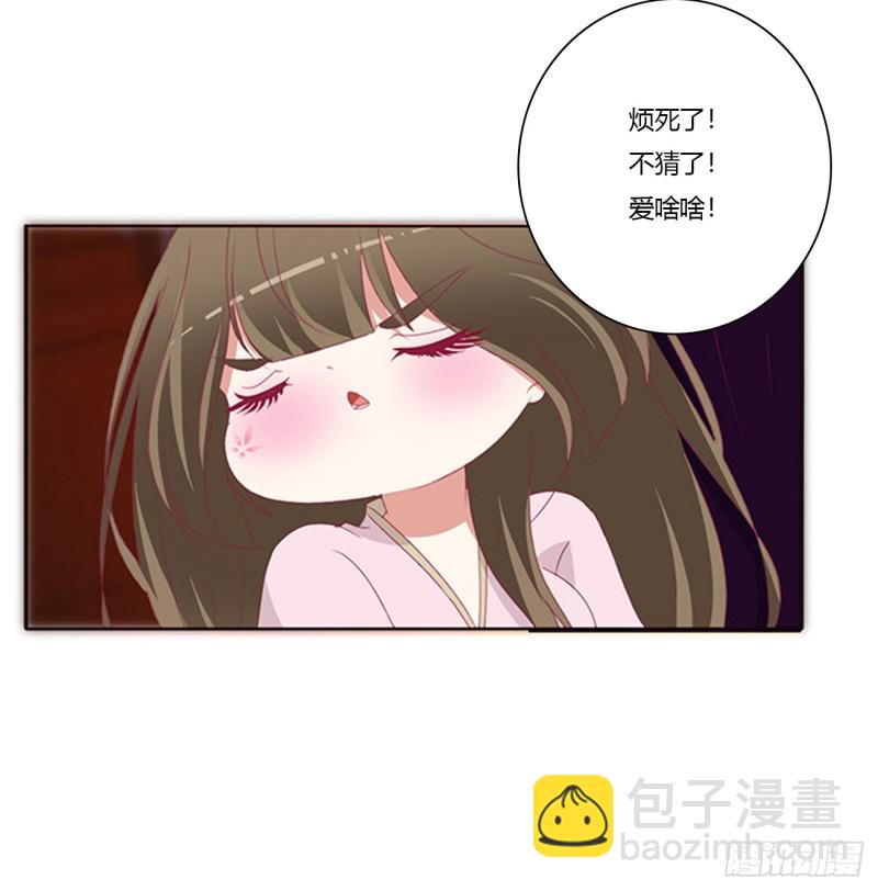 王爷就是矫情(1/2)-第373话
