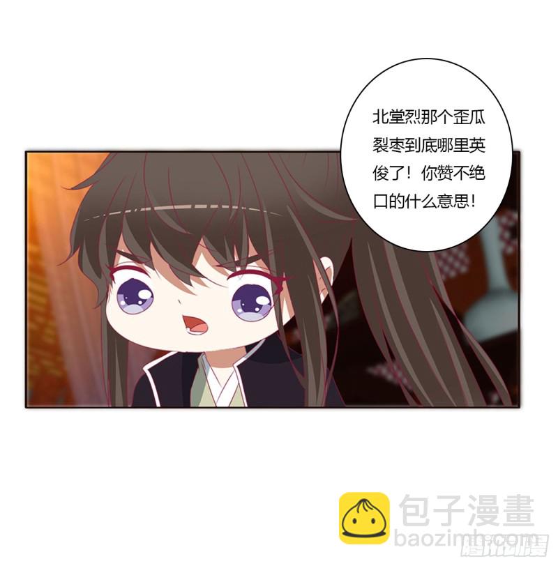 王爷就是矫情(1/2)-第373话