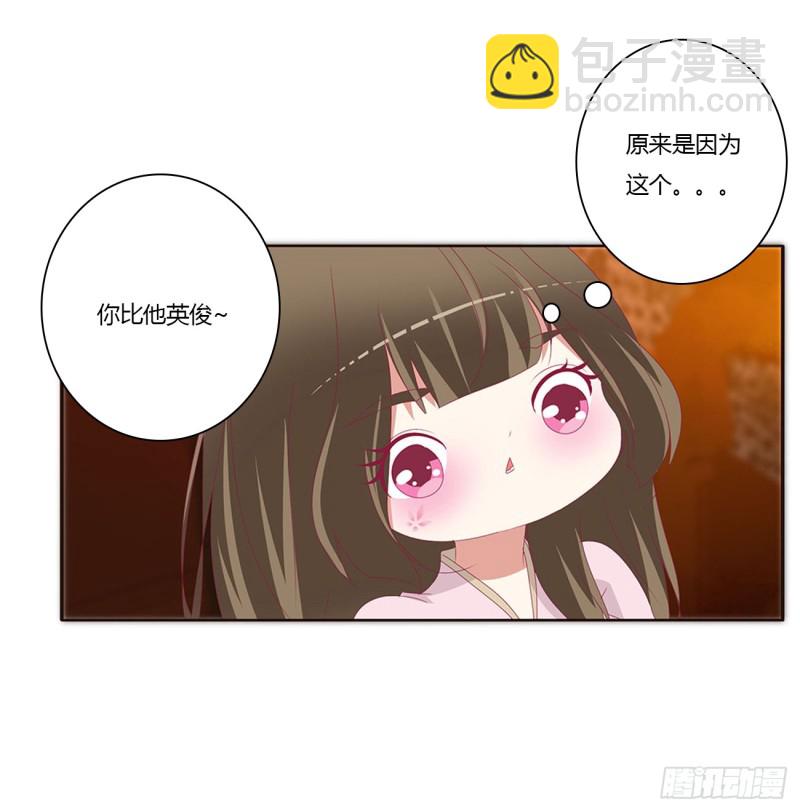 王爷就是矫情(1/2)-第373话