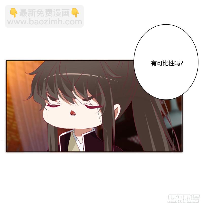 王爷就是矫情(1/2)-第373话