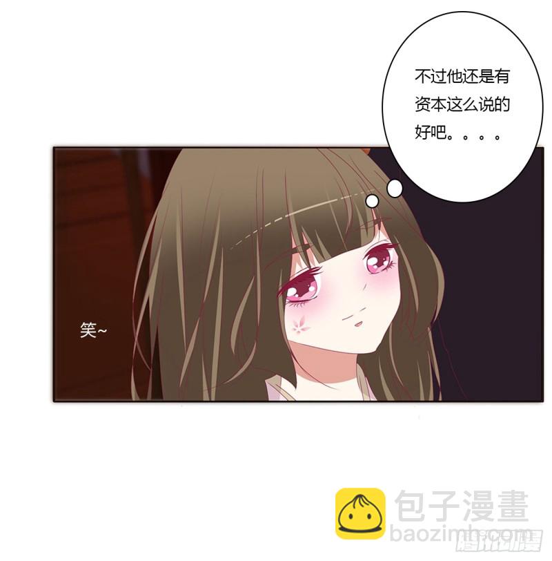 王爷就是矫情(1/2)-第373话