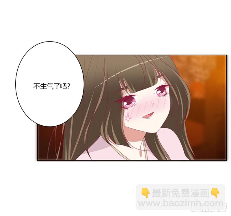 王爷就是矫情(1/2)-第373话